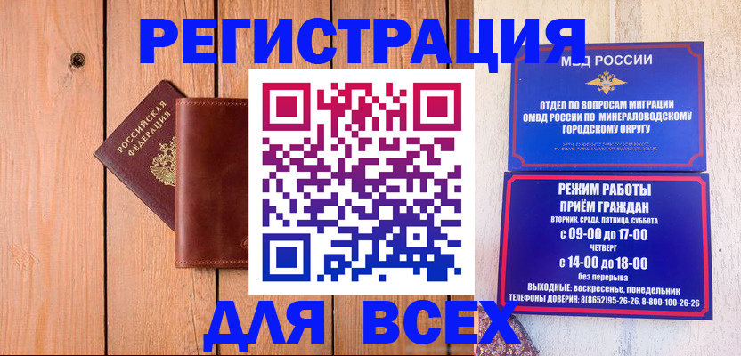 временная регистрация госуслуги в Югорске