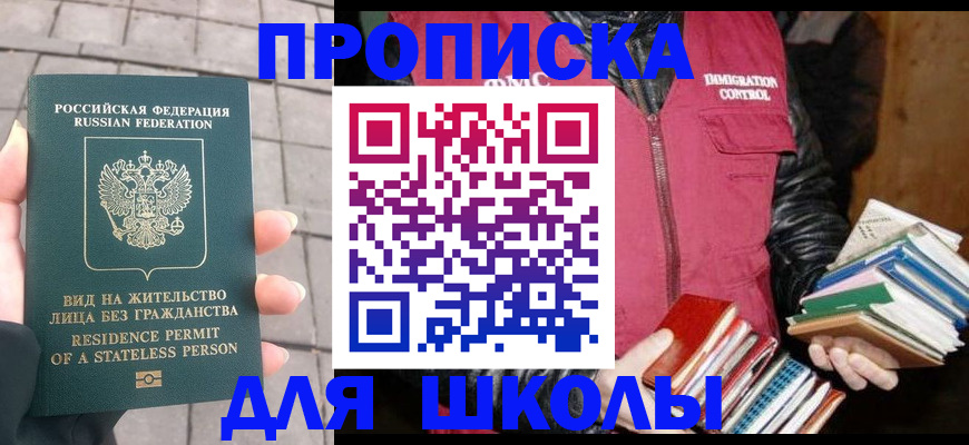 найти адрес прописки в Югорске